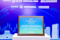 海信激光显示公司获评“碳中和先锋企业”，一年三获绿色低碳大奖