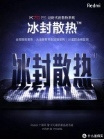 Redmi K70 Pro手机预热：全新“冰封散热”系统，采用自研材料