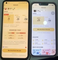 无形“苹果税”“安卓税”涉嫌垄断或剥夺消费者权益