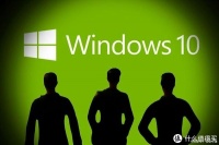 买笔记本电脑，是选择Windows系统好呢？还是苹果的macOS呢？