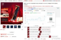 无语！国产SSD价格疯狂飙升，这类SSD不能买，小心被割韭菜