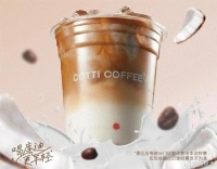 库迪“奶茶”，依旧手握低价牌？