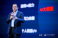 联想阿木：AI PC让PC第一次拥有了可进化的生命