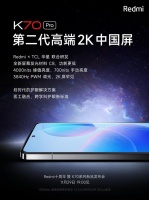小米 Redmi K70 Pro 手机预热：TCL 华星 2K 屏，4000nit峰值亮度