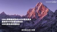 要参数更要体验！海信电视U8才是Mini LED电视最优解