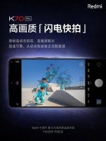 小米Redmi K70 Pro手机预热：搭载夜枭算法，高画质闪电快拍
