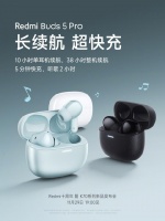 小米Redmi Buds 5 Pro耳机预热：快充5分钟连续听歌2小时