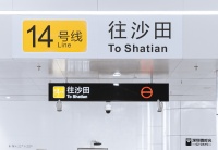 割肉大亚湾，亏本卖掉临深房产的深圳普通人