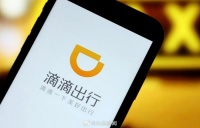 滴滴再回应系统崩溃：网约车等服务已恢复