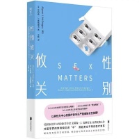 医疗系统的“无意识偏见”：你的性别关乎性命