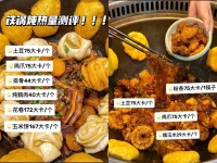 “好吃懒做”的冬天，该如何保持健身？