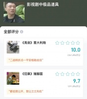 抽象的虎扑评分该如何落地？