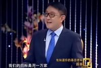 马云还是“入局”了，我们终究是高估了！