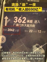 阿里崩完滴滴崩，别急着抛弃有经验有技术的大龄员工