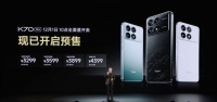 Redmi K70 Pro 正式发布……