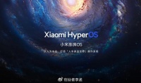小米澎湃OS与鸿蒙系统：为何一个备受信任，另外一个却饱受质疑？