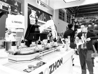 能源供应链金融服务平台“国能e链”发布