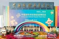 （经济观察）全球产业链供应链变革加速 中国位置在哪里？