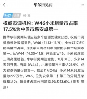 小米14这波再次巩固了位置，确实不错，目前小尺寸标准版旗舰……