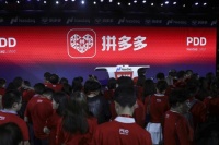 拼多多赶超阿里的四大战役：80后黄峥逆袭老大哥马云