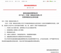 车险歧视新能源？