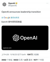 罢免CEO却导致自身瓦解，OpenAI董事会做错了什么？