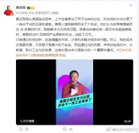 周鸿祎称美国正开动下一场工业革命