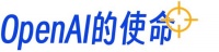 初心、盈利、人类危机：奥特曼正式回归OpenAI，但错的可能是他