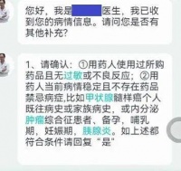 亲历者自述：“减肥针”把我送进医院