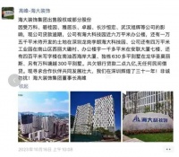 当越来越多人坦然面对自己的“爆雷”