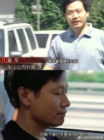 雷军最落魄的时候，银行卡只剩下了冰冷的40亿