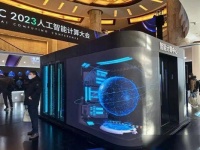 中国：2023-2024年人工智能计算力发展评估报告