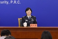 公安部：以侵财为目的的黑客犯罪增速明显，占比超九成