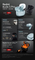 【穿戴】红米Buds5Pro/Watch4发布399起 | 魅族AR眼镜2499起