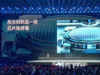 用光刻机造芯片级屏幕！魅族AR眼镜搭载全球最小Micro LED光引擎