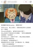 《涉海》与二次元：是误解还是互害？