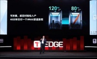 海信刘显荣：未来激光电视可以像手机一样自由折叠 | 钛媒体 2023T-EDGE