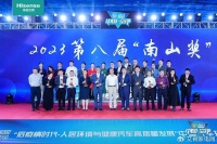 空调市场入冬 海信空调“破冰”