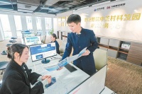 雄安中关村3个月引进30家高科技企业