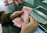 为什么说，建议尽量在银行网点存钱，而不是用手机银行存？