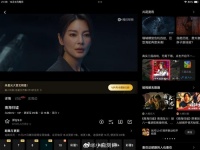 腾讯视频回应正在加紧修复，各项功能在逐步恢复中……