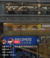 海底捞爆红的“科目三”，打工人看了只觉得心酸