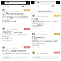 调查了800种零添加商品，却发现加了81种添加剂：“0添加”“不干净”