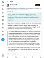 古尔曼：苹果公司正将更多注意力转向 6G 研发