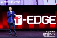 中国音数协唐贾军：游戏出海正当时｜钛媒体 2023T-EDGE