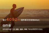 短剧付费，一场抖音快手和小程序的“不对称战争”