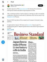 日本TDK公司将在印度设厂，为欣旺达供应苹果iPhone手机电芯