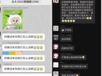 当一个普通餐饮人突然陷入流量“漩涡”，会怎样？