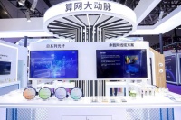 构筑光底座：AI算网需要什么光纤？