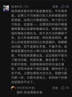 亮亮丽君夫妇值得同情吗？